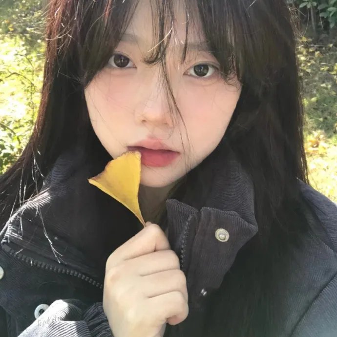 你和我